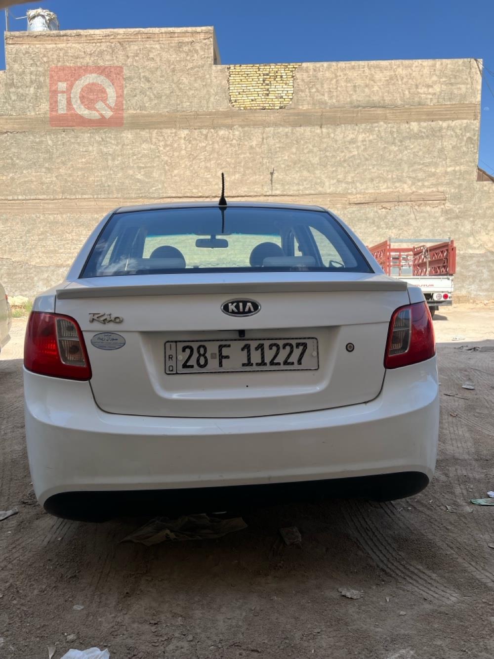 کیا ریۆ